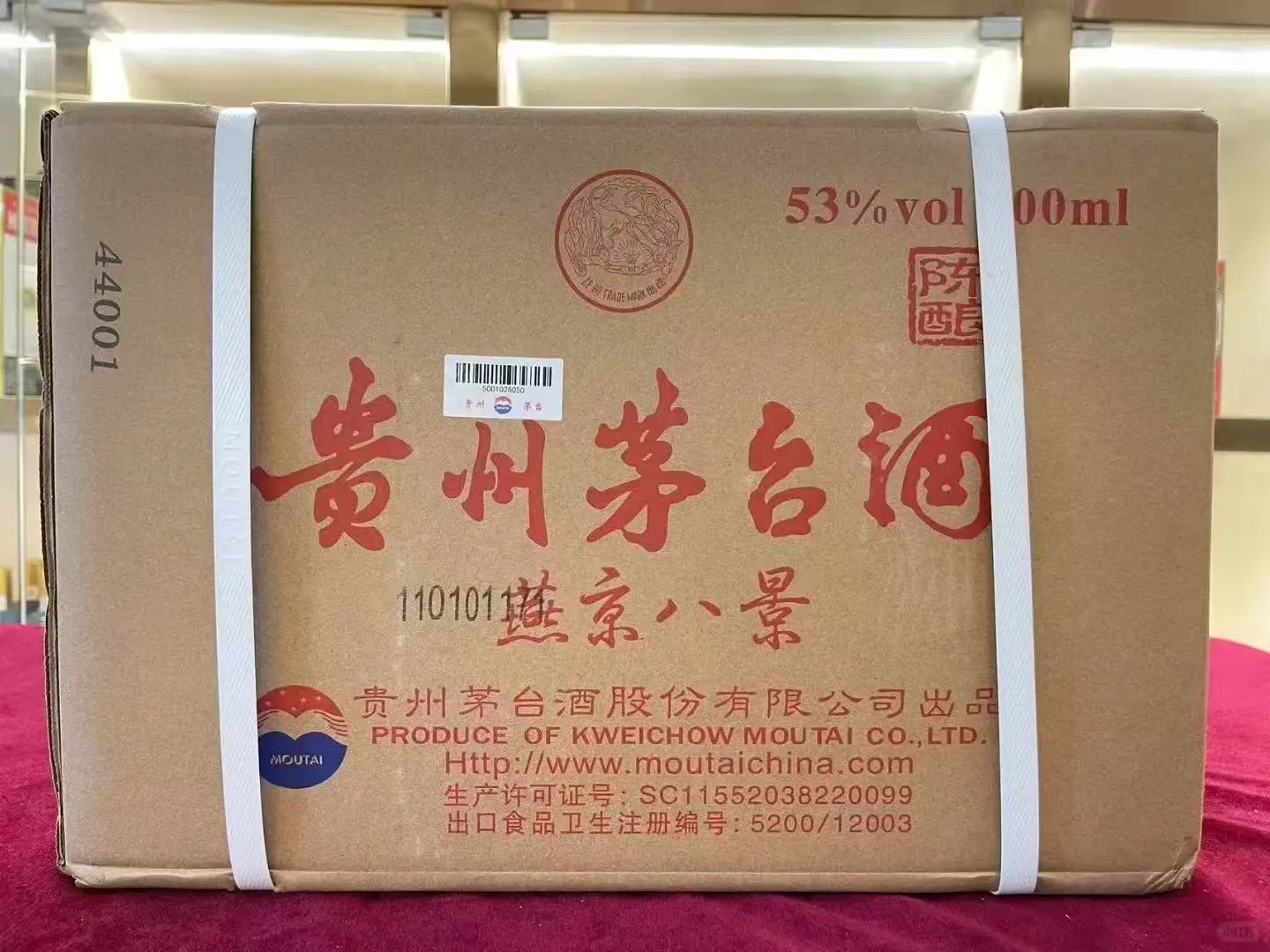 10.23茅台回收行情?新酒跌麻了，老酒却