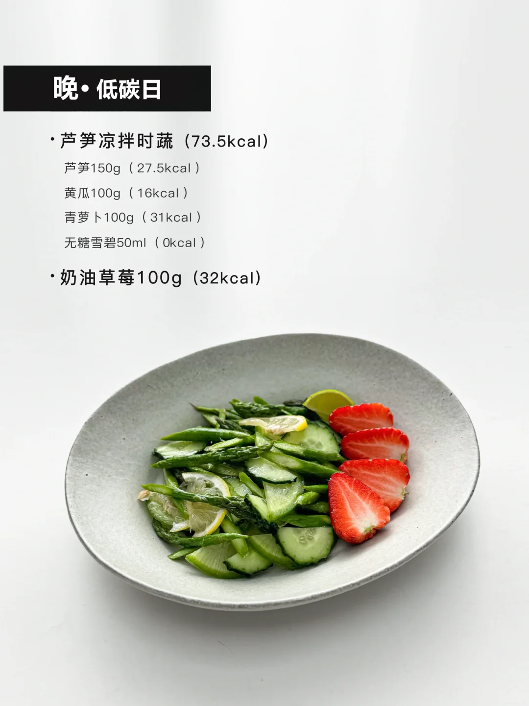 ?400kcal减脂晚餐?合集1️⃣0️⃣‼️