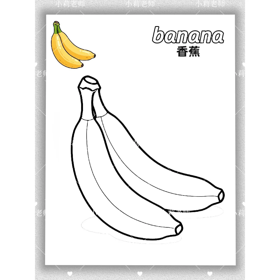 儿童涂色画021 | 幼儿园电子版?打印