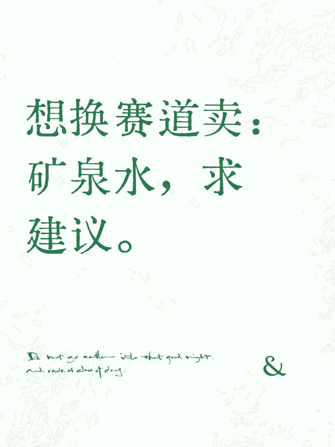 大家怎么看？