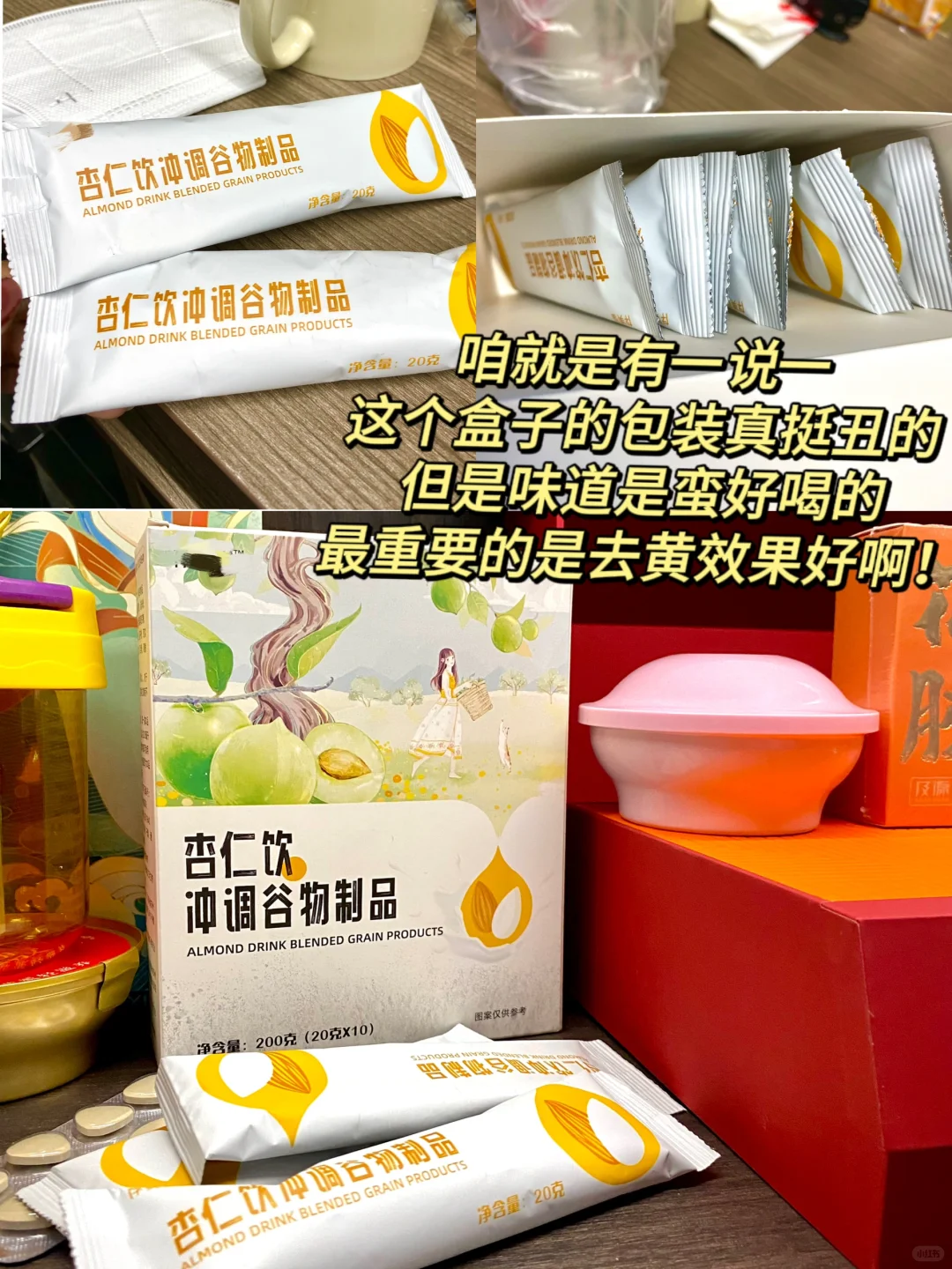 被crush第一次搭话，居然是告诉我...