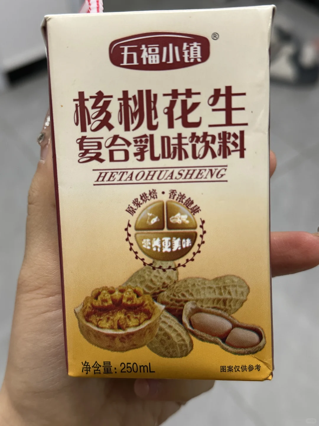一盒才11卡的核桃花生露，但真的很难喝