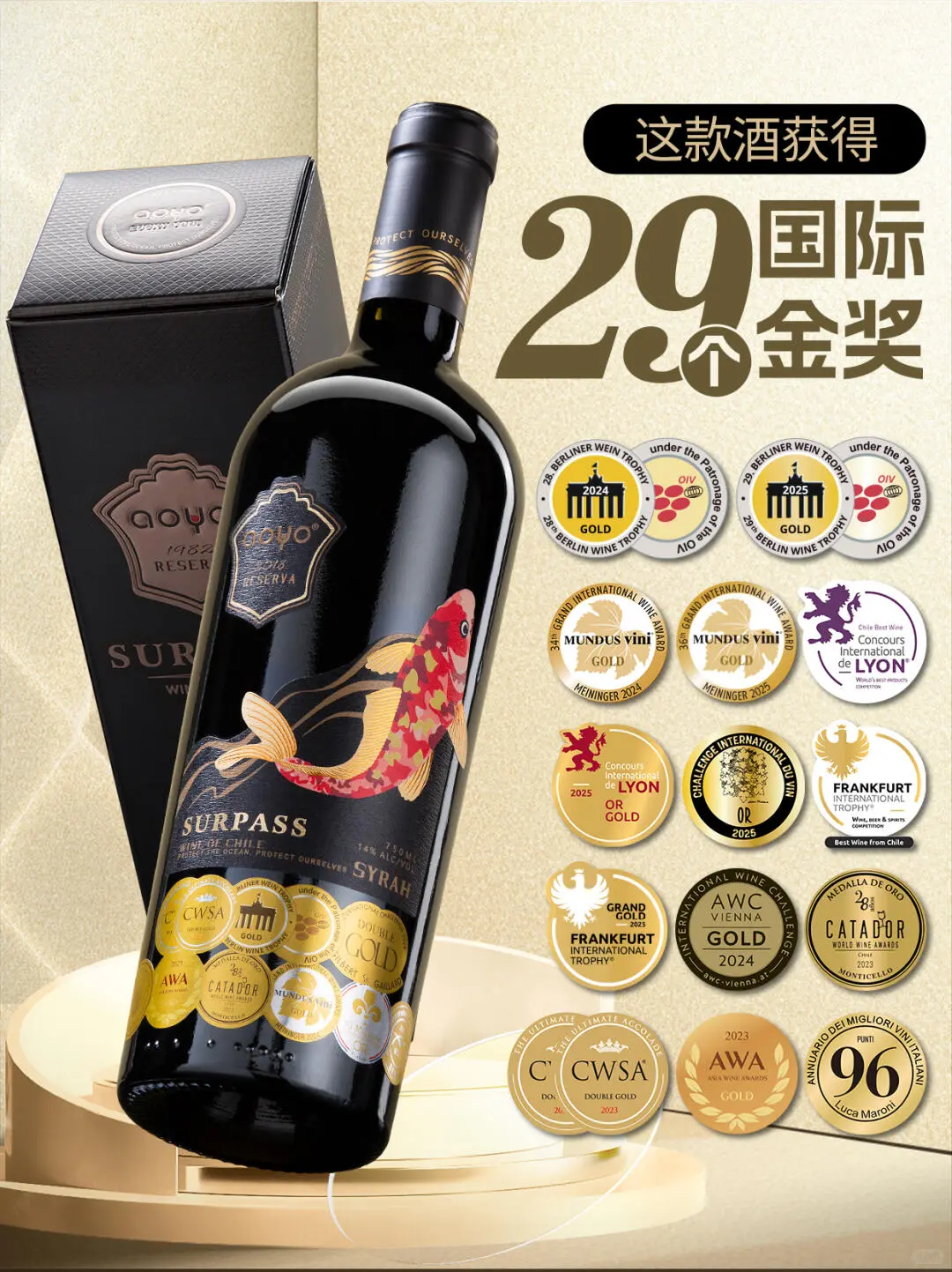 酒庄直供！源头发货！真正没有中间商！