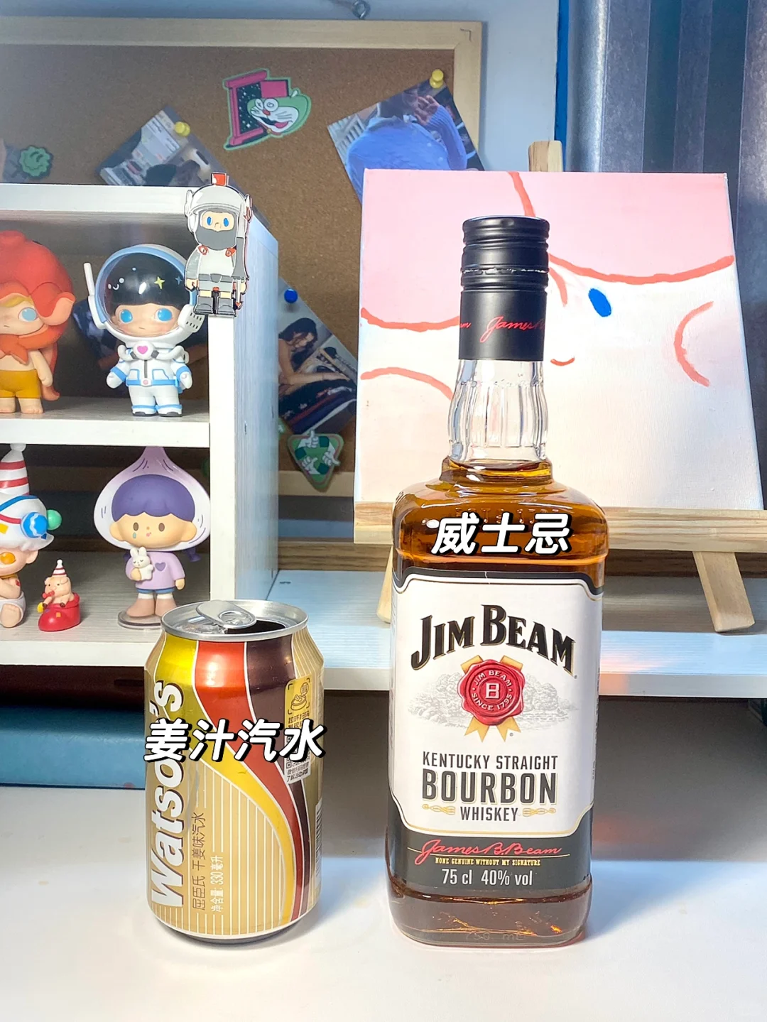 宿舍调酒（18）｜干姜威士忌?嗨棒唯一的姐！！