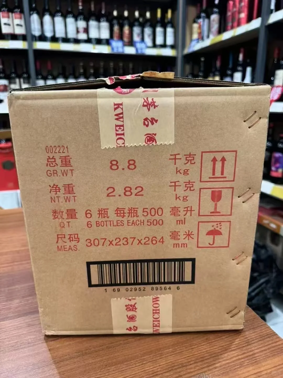 10月10上海茅台今日行情速览表☀️茅台回收