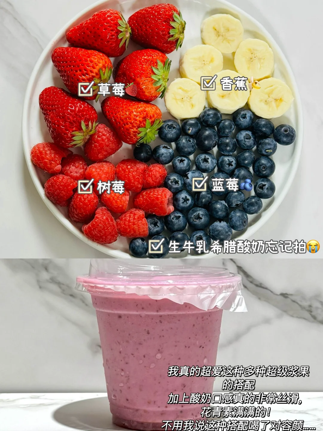 一周不重样的果蔬汁！营养好喝（懒人外卖版）！