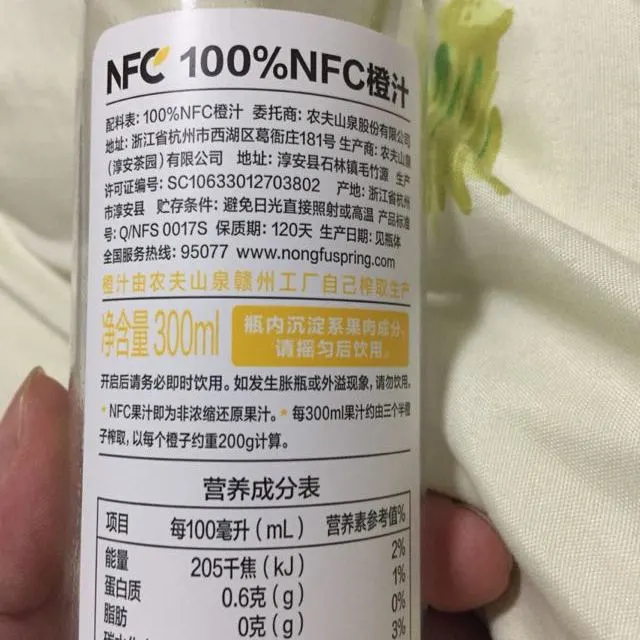 100％果汁不是NFC果汁！但NFC是100％果汁！