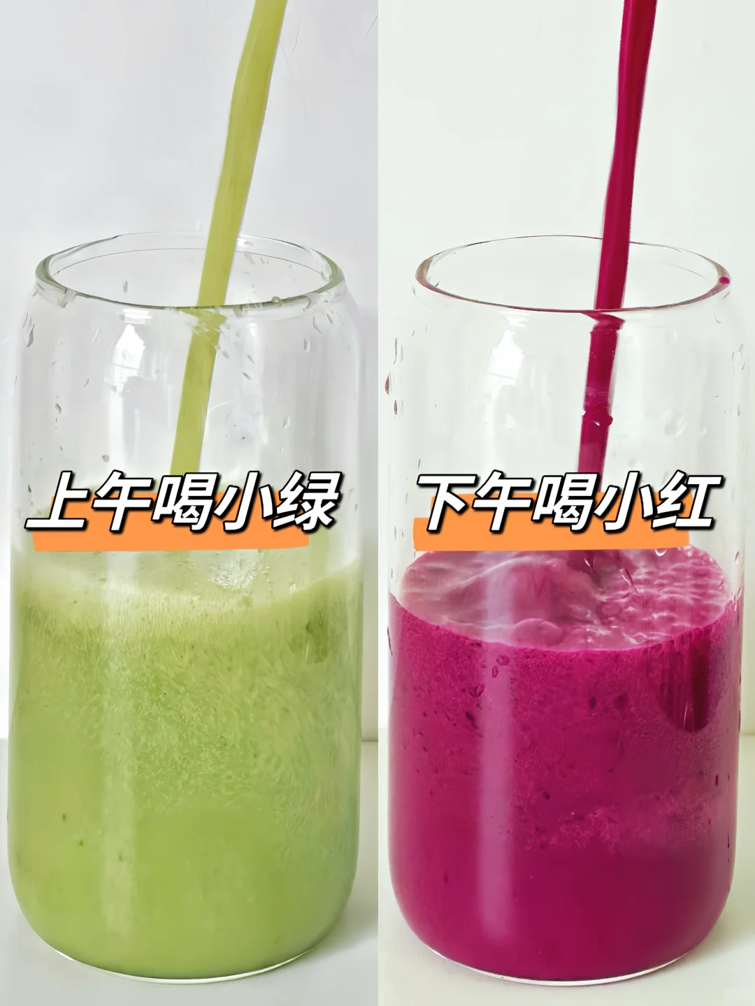 25➕女孩的早C晚A❗️是真的巨巨巨掉秤?