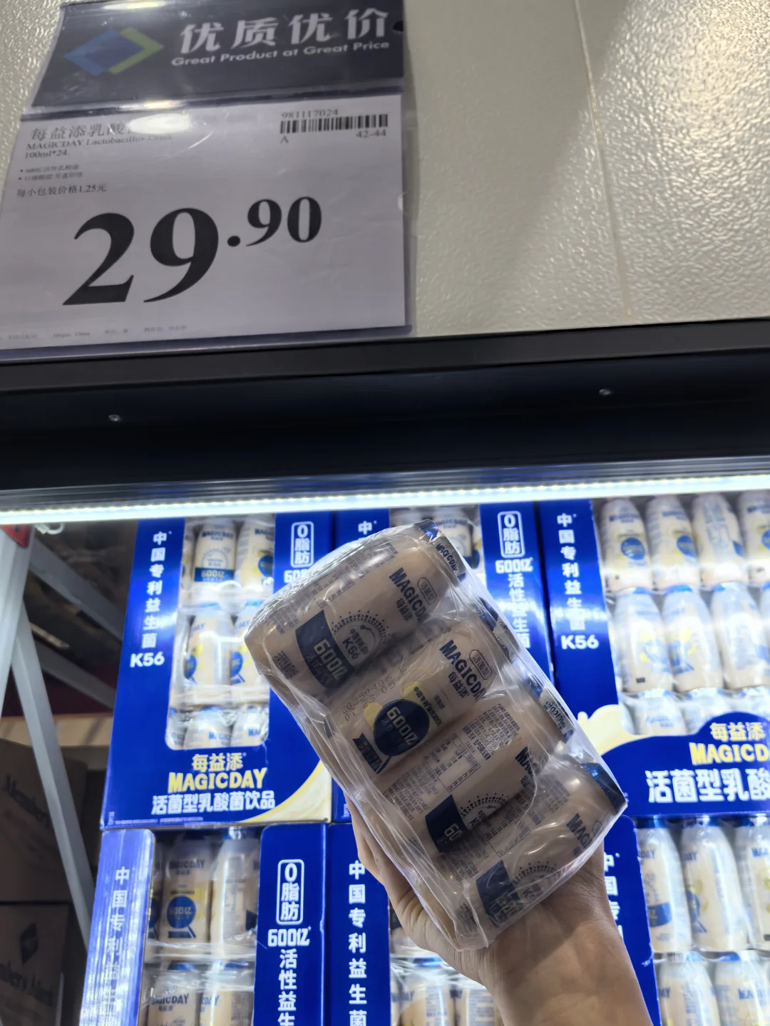 山姆?1.25元/瓶的乳酸菌