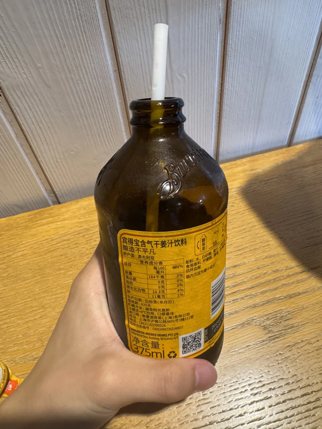 姜汁汽水和夏天很搭哦