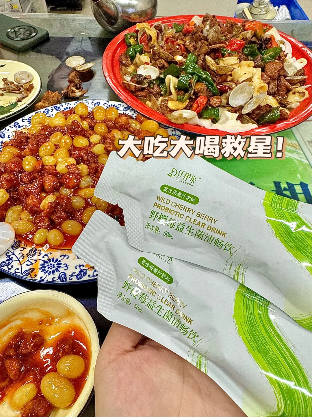 频繁喝果蔬汁的代价就是……