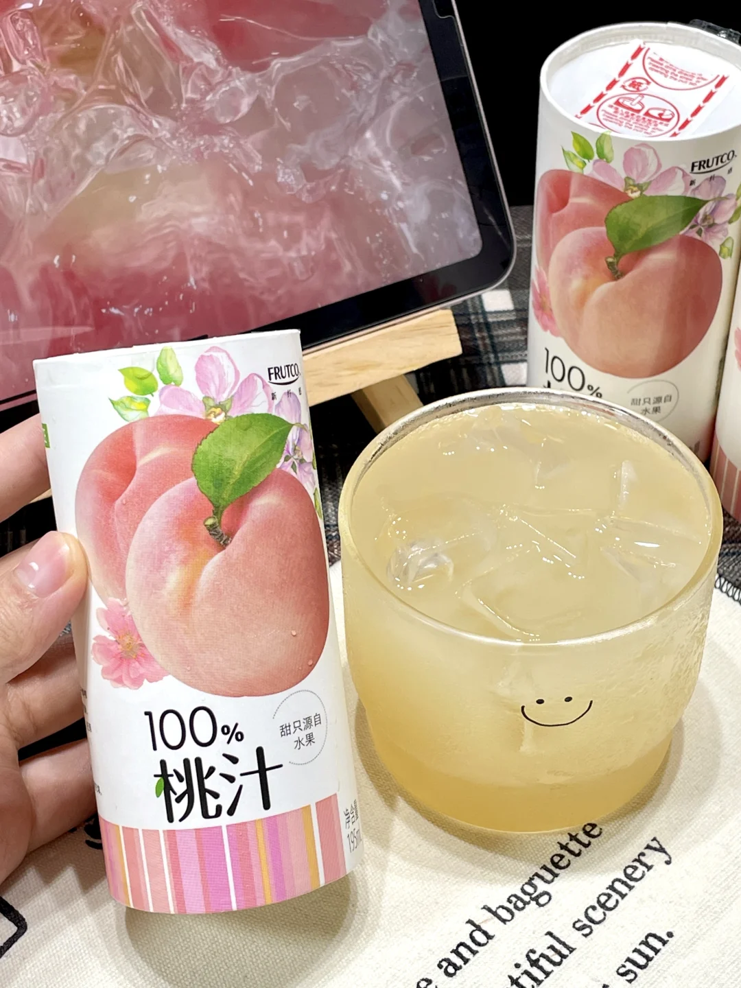 好好喝啊！想把这个果汁分享给全世界！