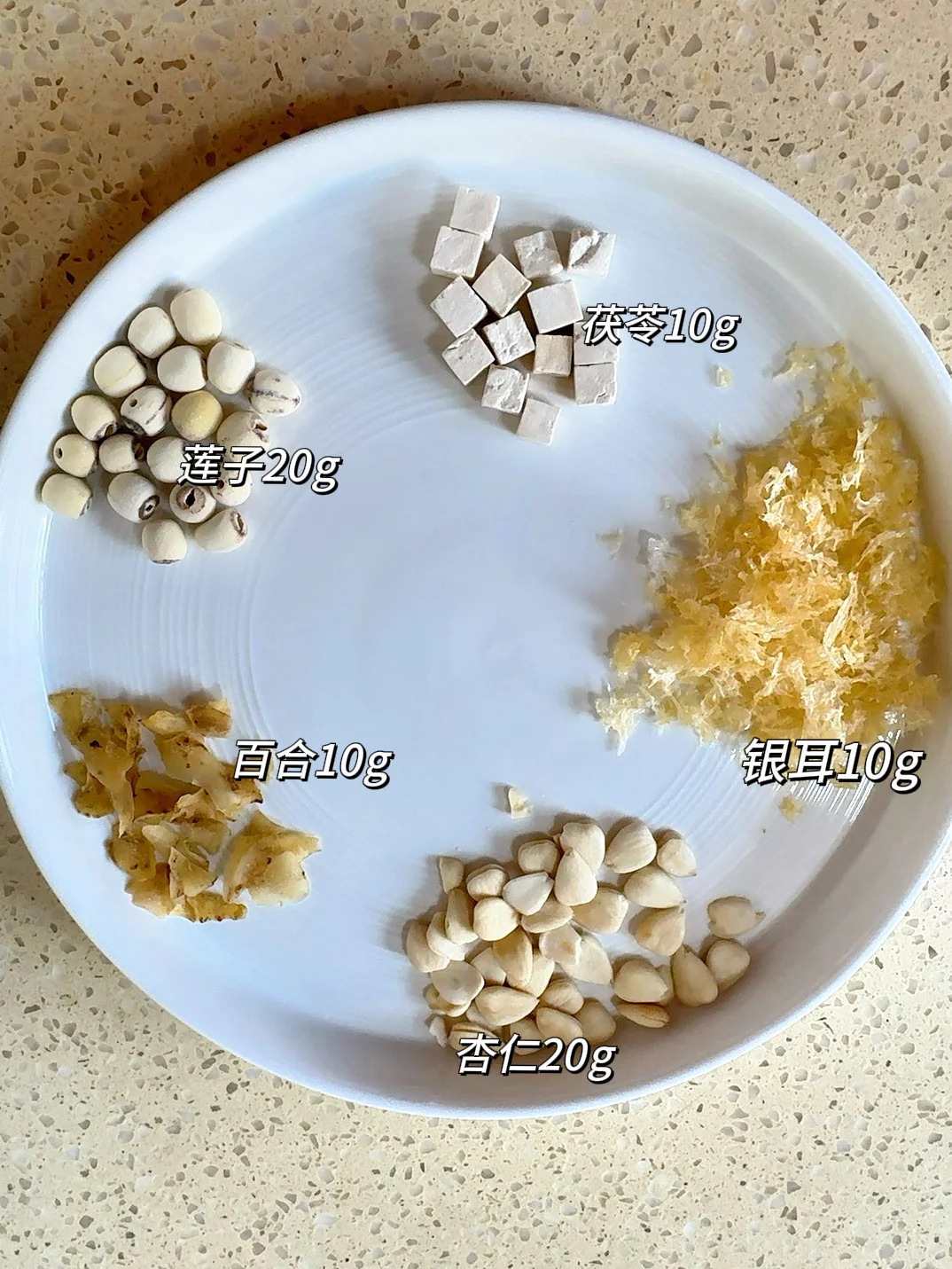 女孩子应该人均一碗，让人白到发光的杏仁露