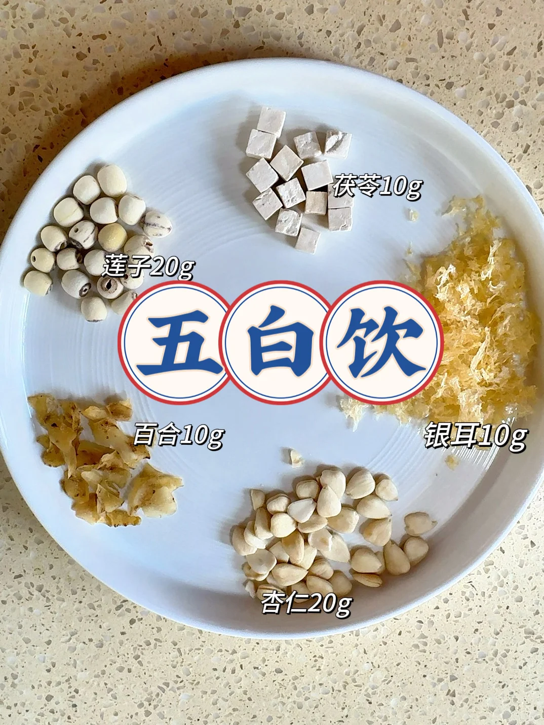 女孩子应该人均一碗，让人白到发光的杏仁露