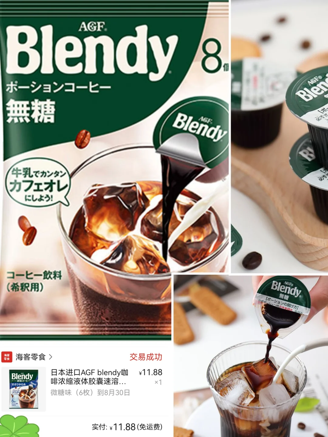 冲泡测评第一弹