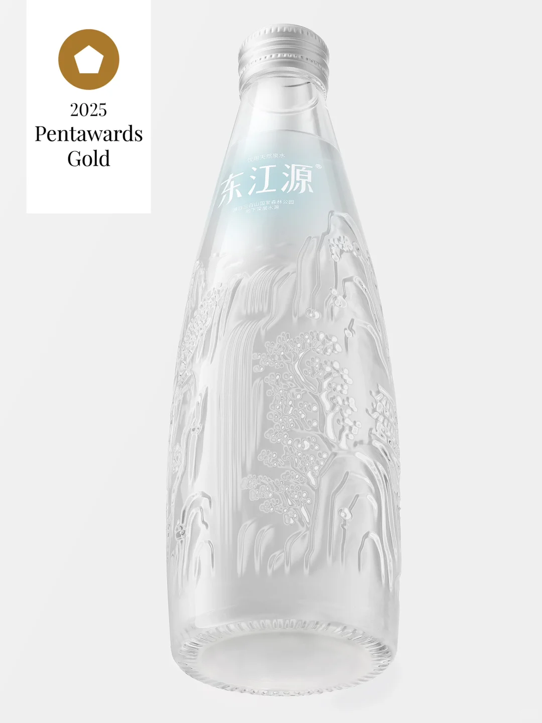 凌云创意 × 2025 Pentawards＝3