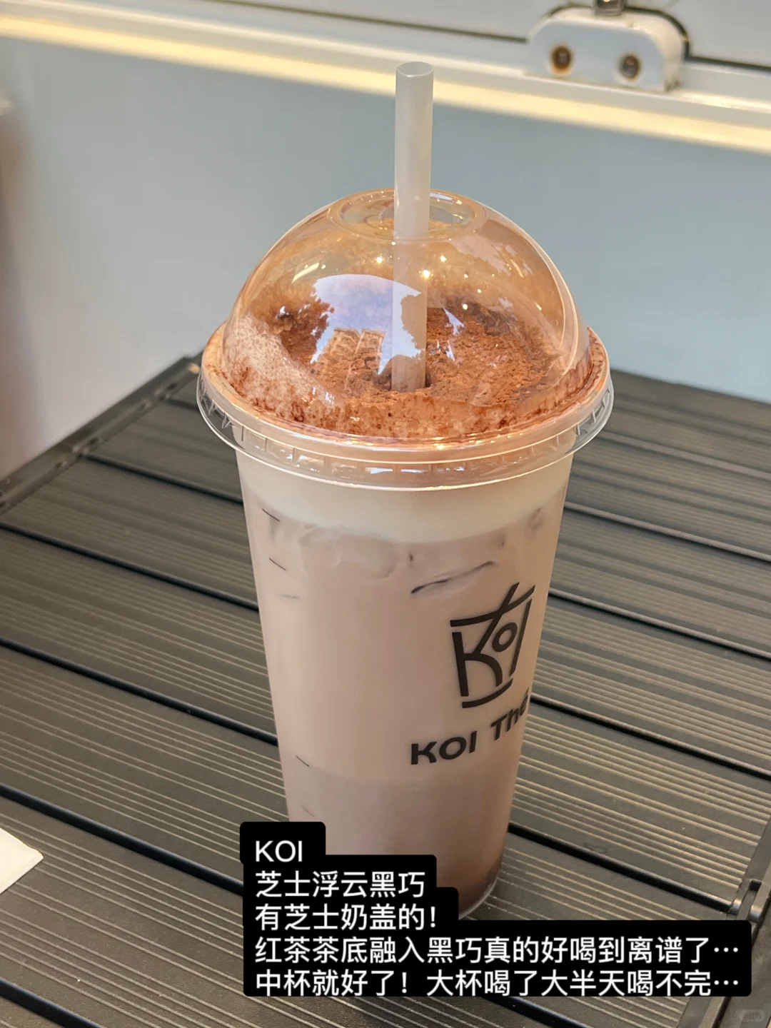 巧克力奶茶测评！！！…（无踩雷合集）