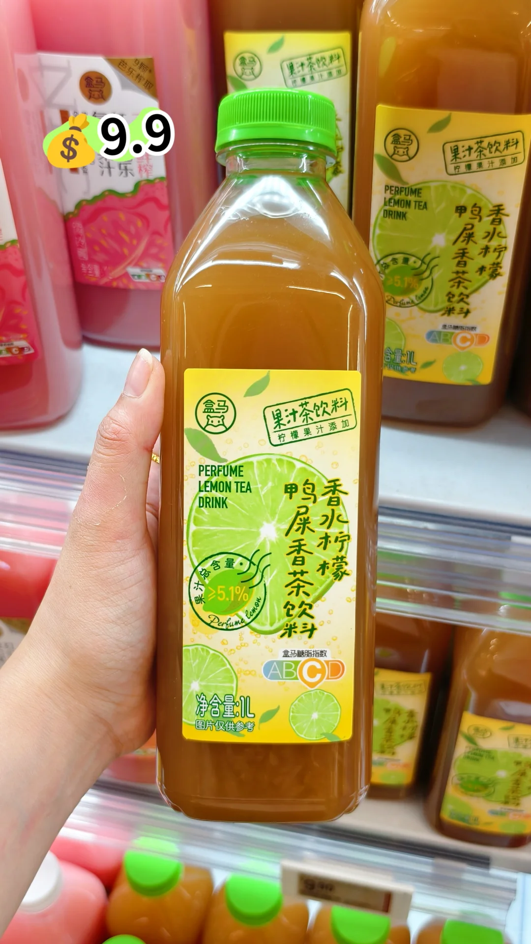 被盒马的果汁鲜到了‼️像在啃刚摘的水果