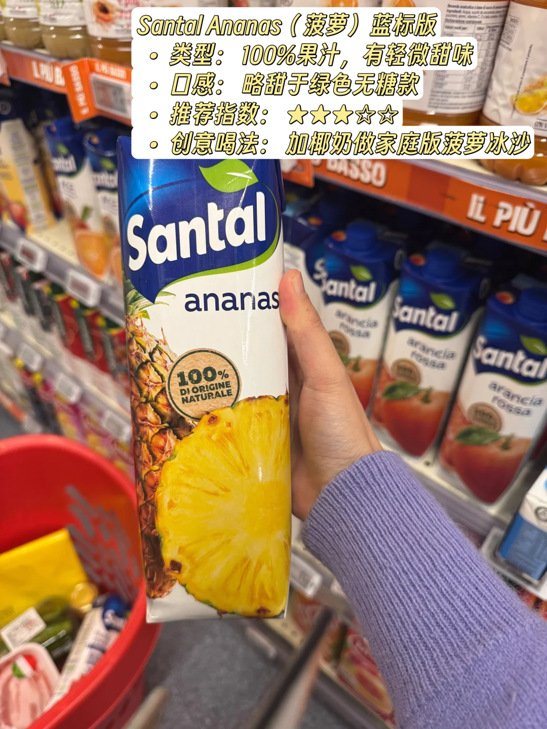 ??超市果汁到底健不健康？Santal全系列测