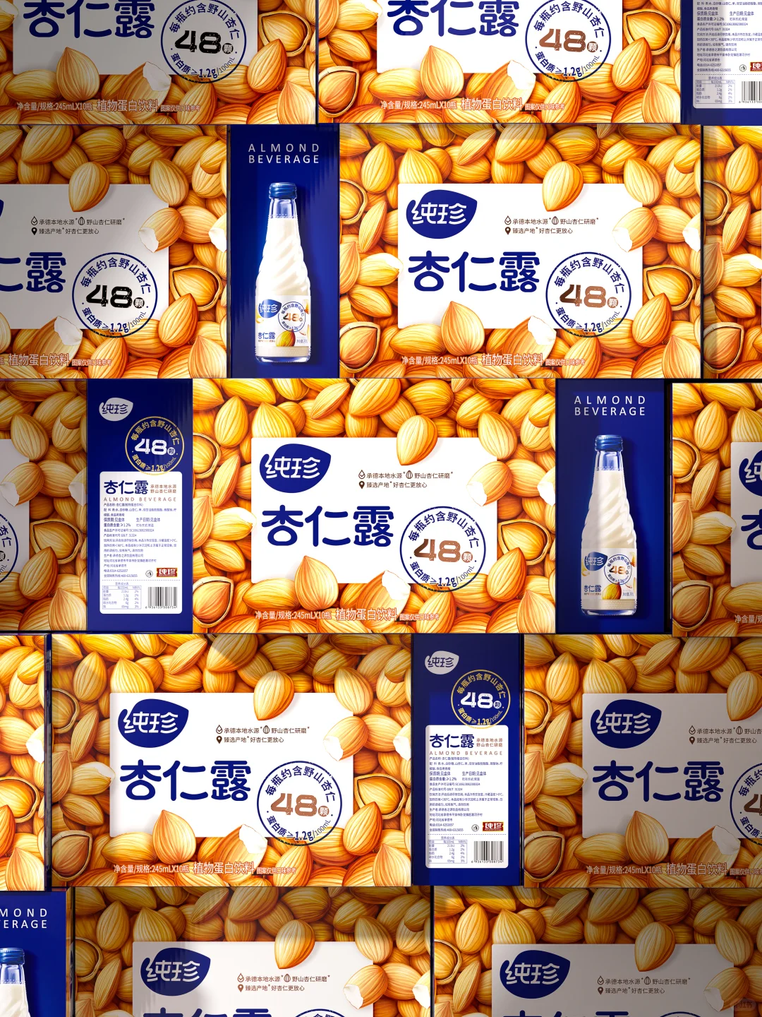 纯珍×长江丨品牌升级，杏仁露包装多维焕新