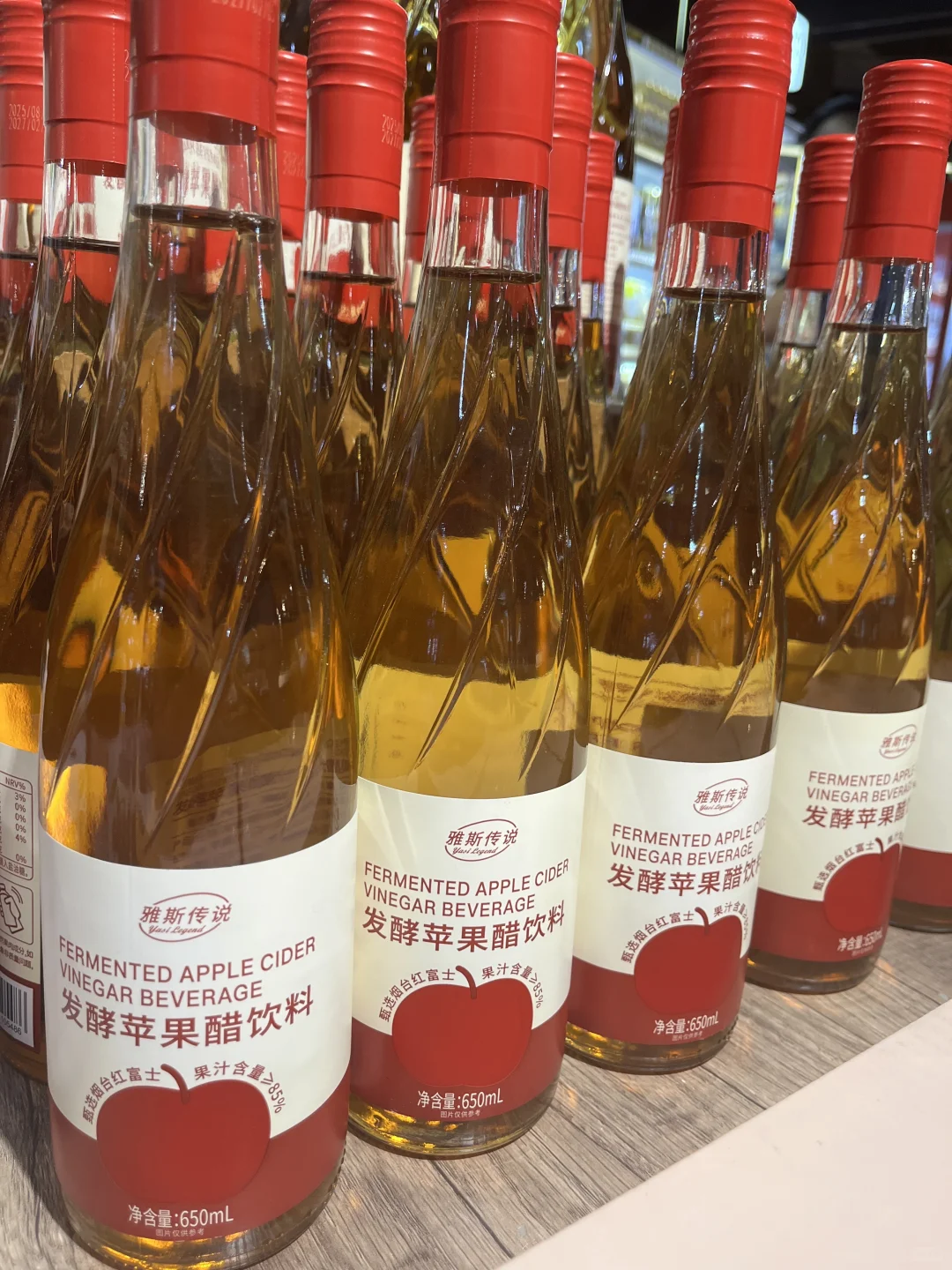 雅斯传说发酵苹果醋饮料也太好喝啦！