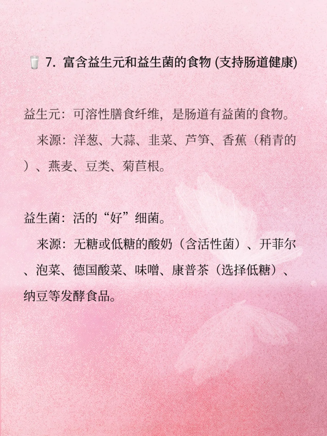 吃出好心情！抑郁症饮食自救指南