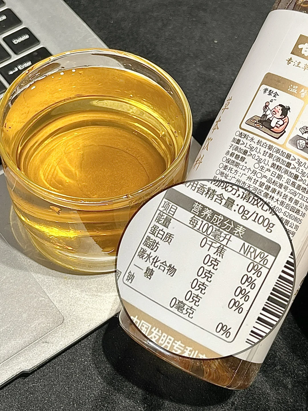 学医朋友推荐的……好喝到暴饮！