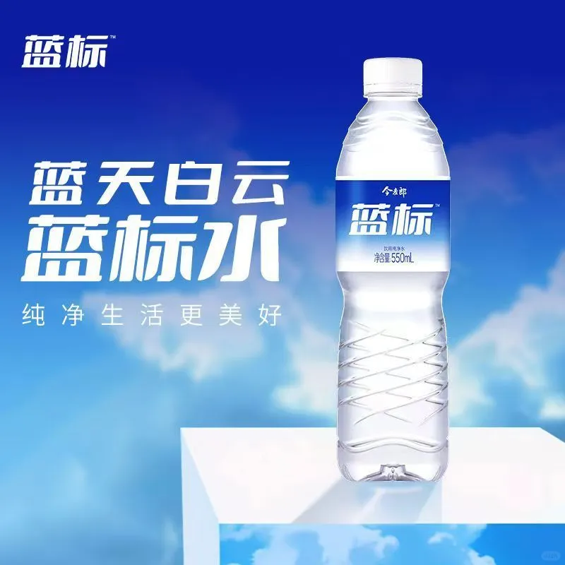 今麦郎蓝标水纯净水公司特价出一批10元一件