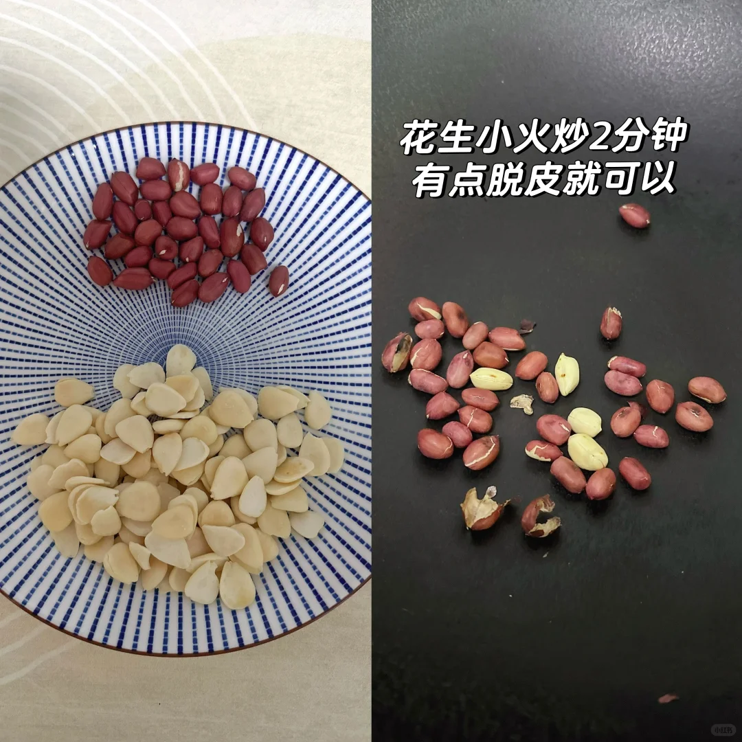 基础好喝的杏仁露