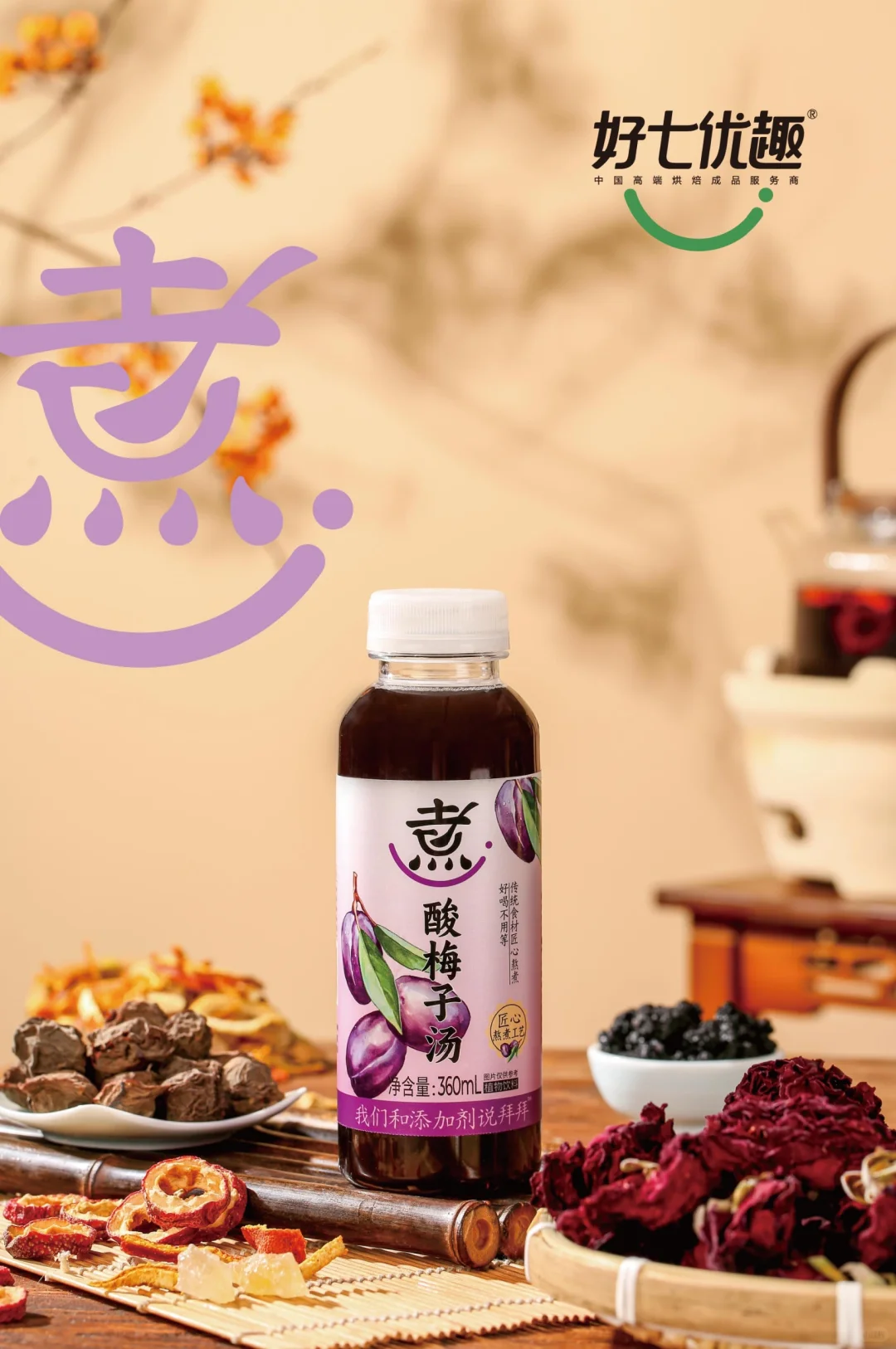 夏天烘焙店不用再为饮品发愁了！