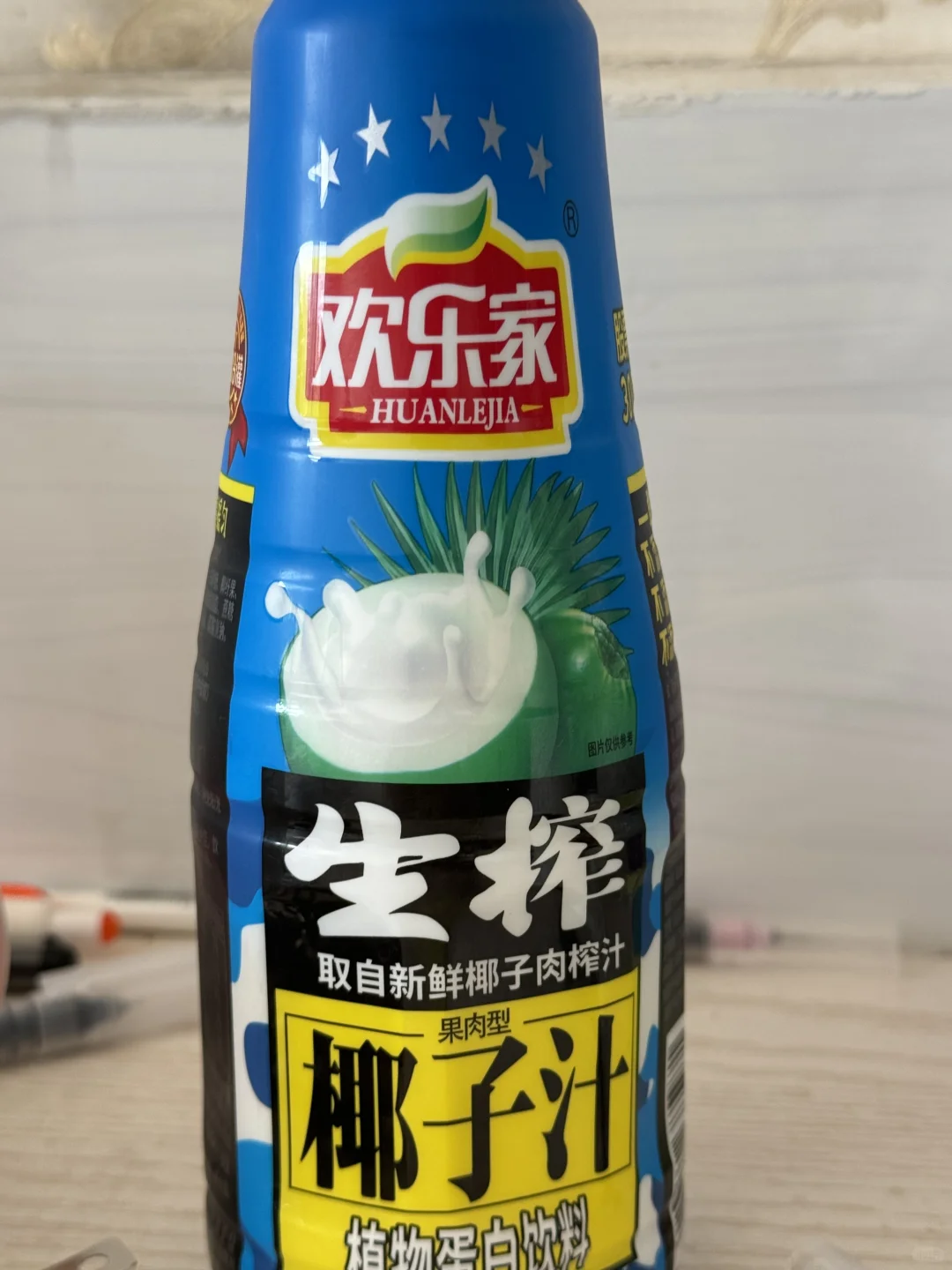 瓶身刺鼻味太重！