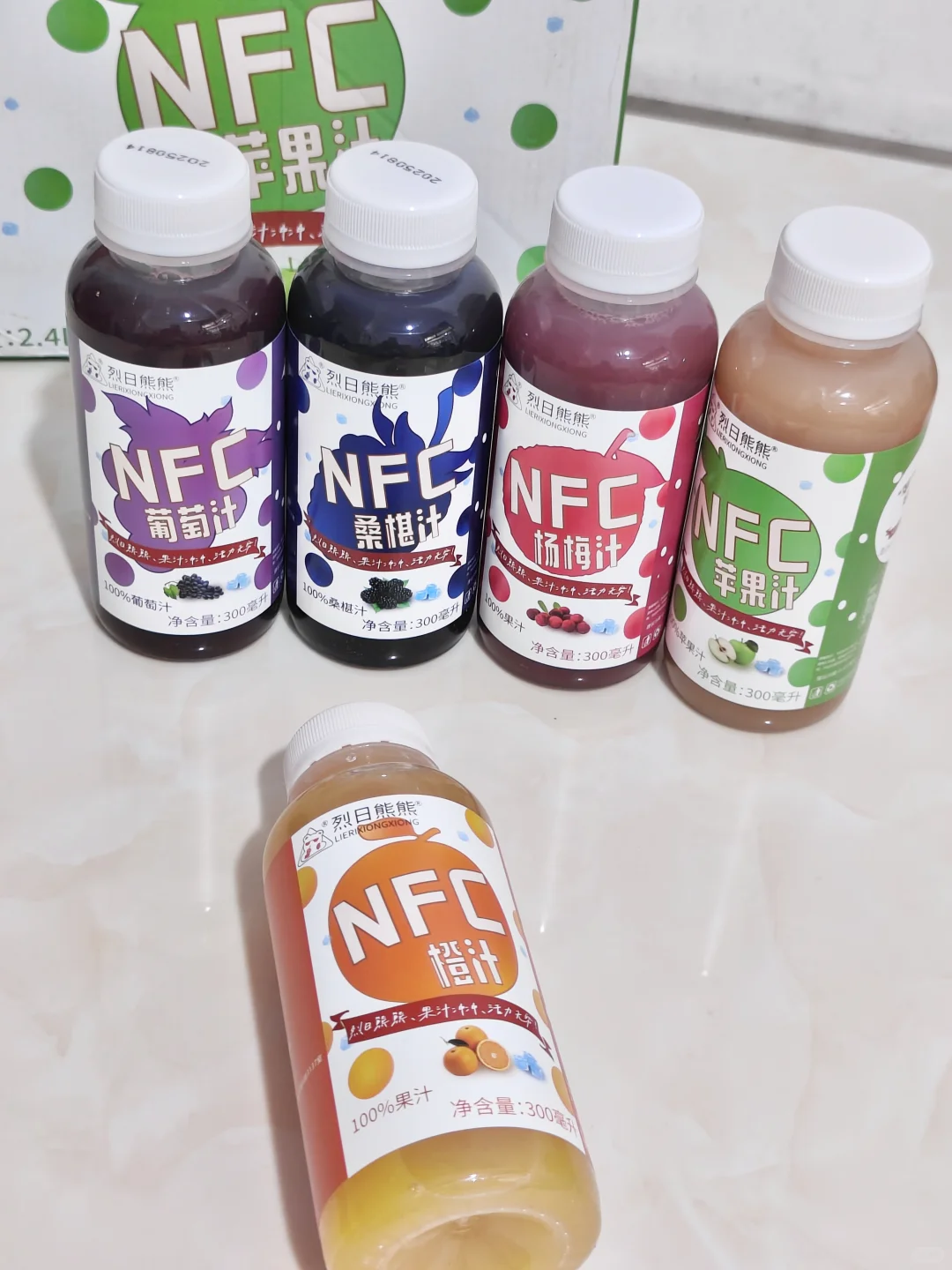 爆炸好喝的果汁?????