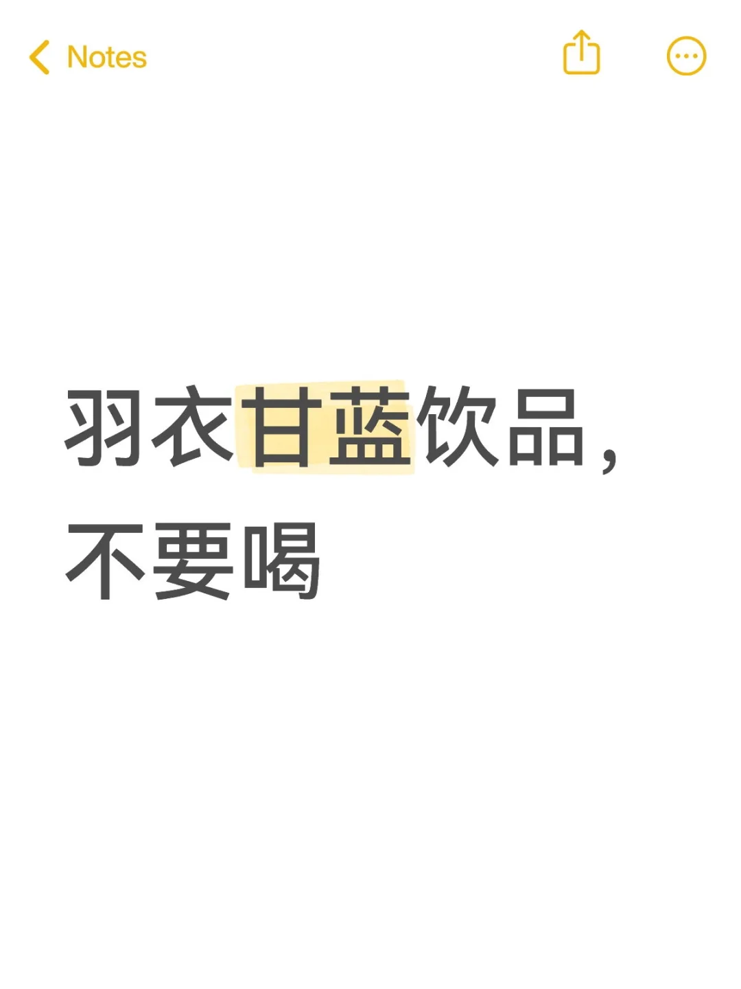 到底谁发明的羽衣甘蓝做饮料