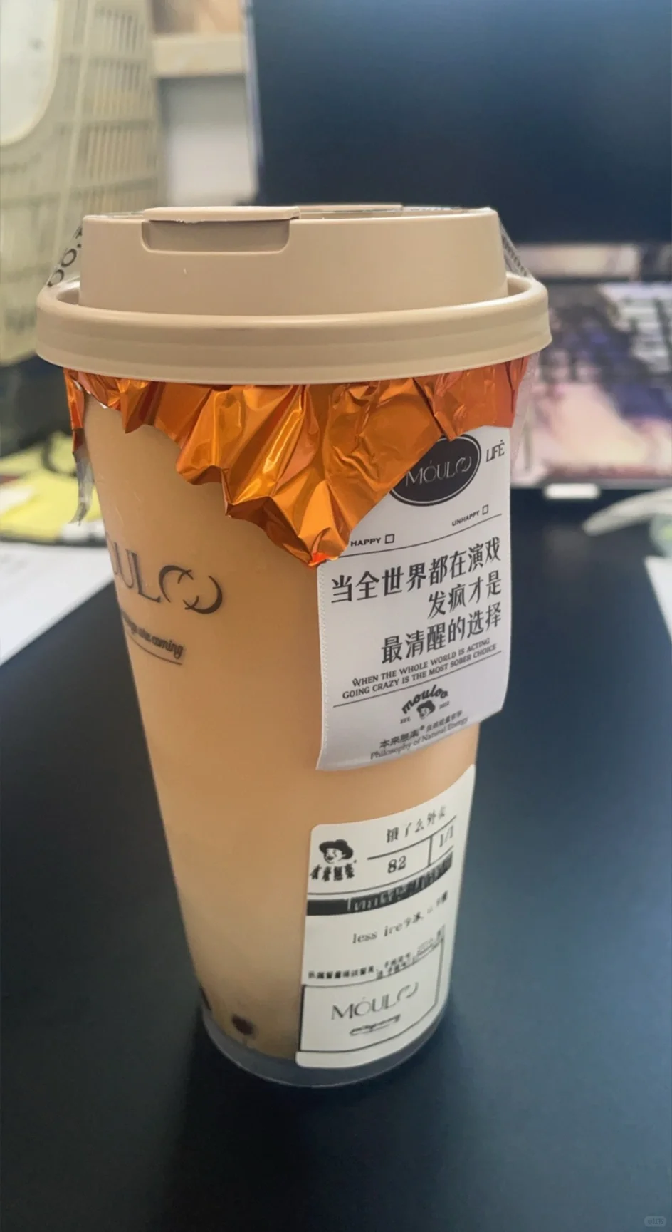 月度奶茶大盘点?看看有没有同款?