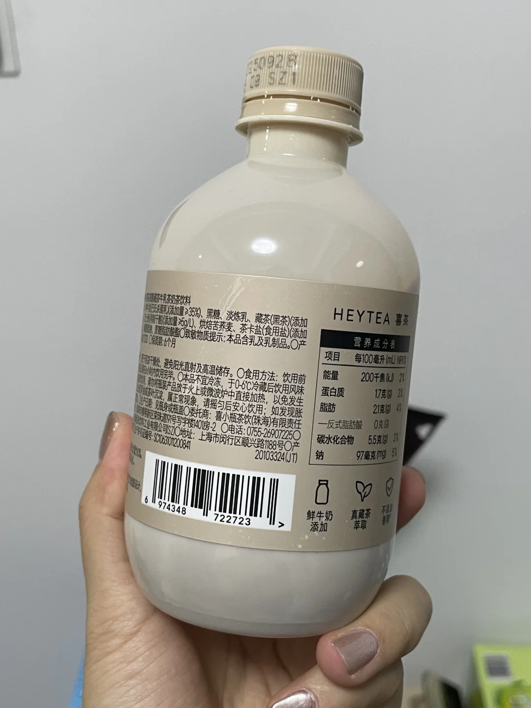 挖到山姆宝藏饮品！