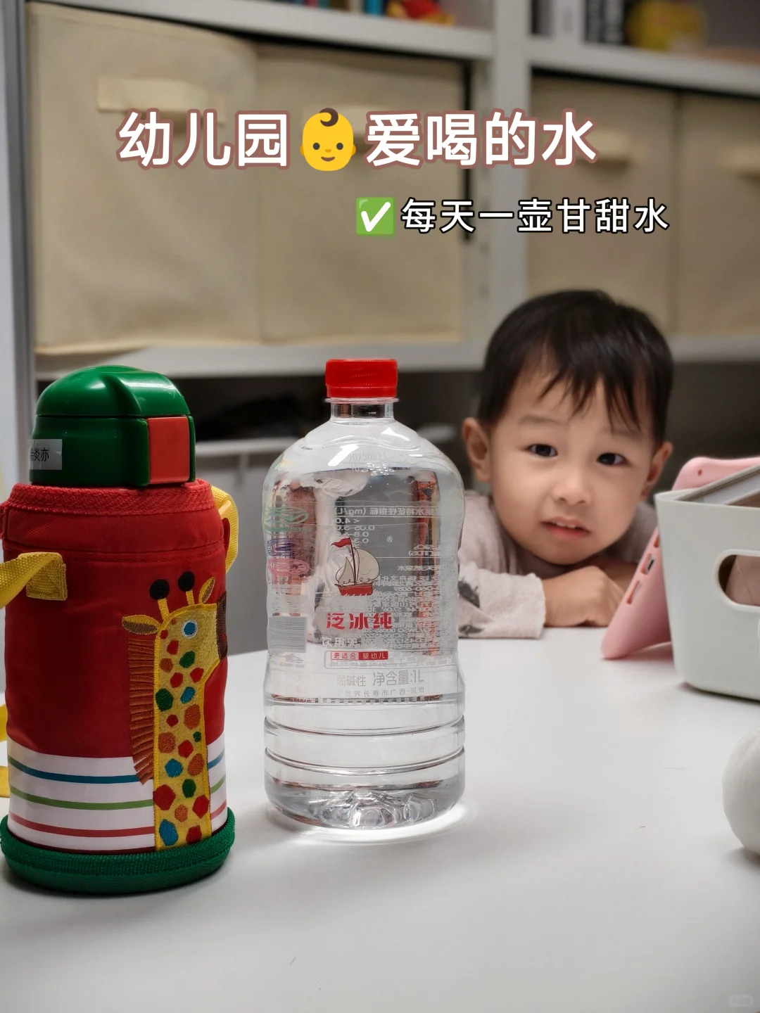 宝妈群疯传的宝宝水！低钠0污染太绝了?