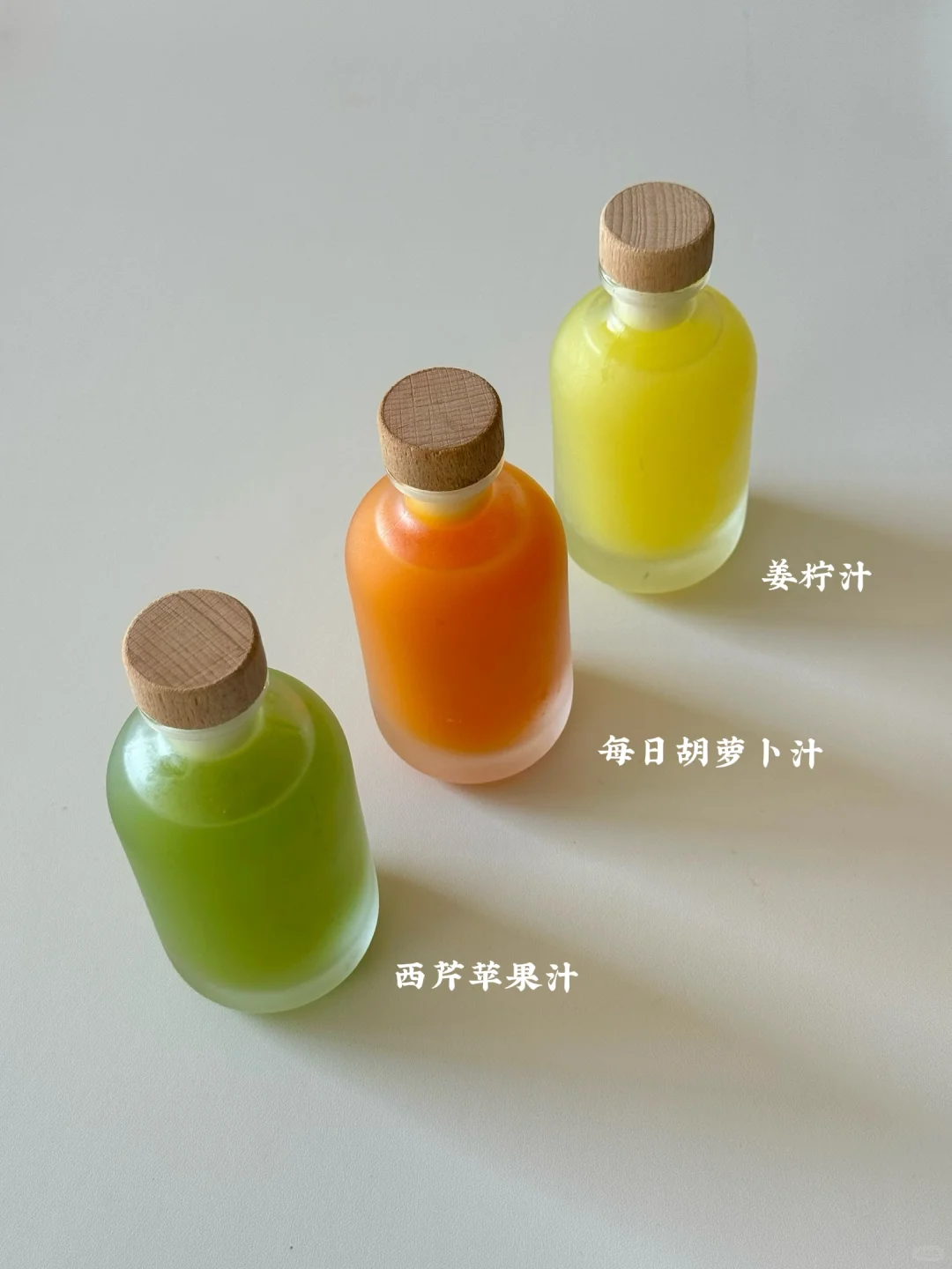 抗炎500天后总结的3款经典抗?果蔬汁??