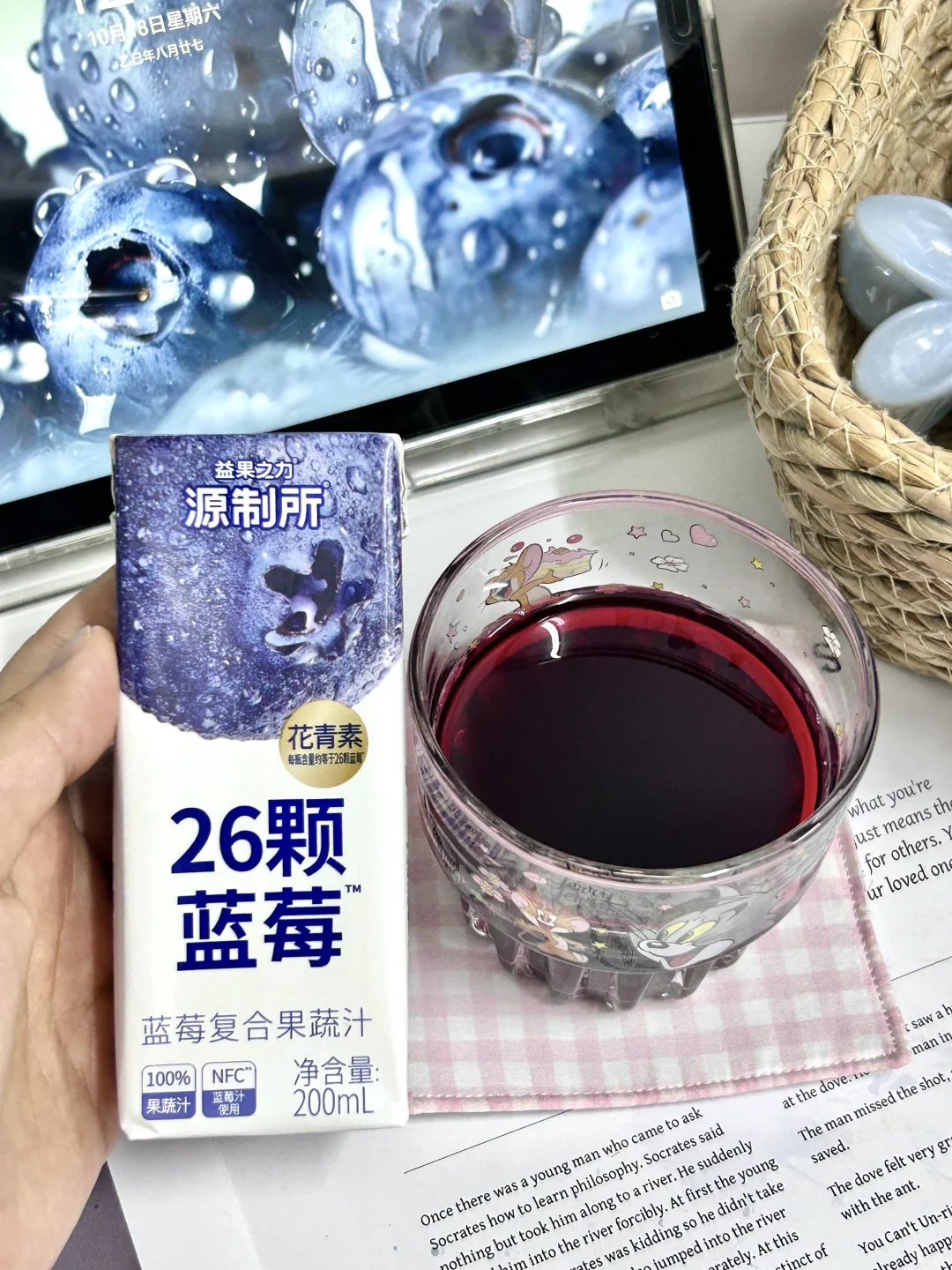 被这口蓝莓汁拿捏了！?