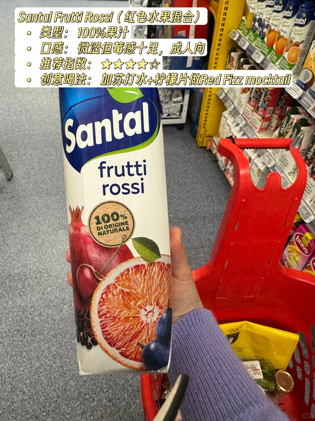 ??超市果汁到底健不健康？Santal全系列测