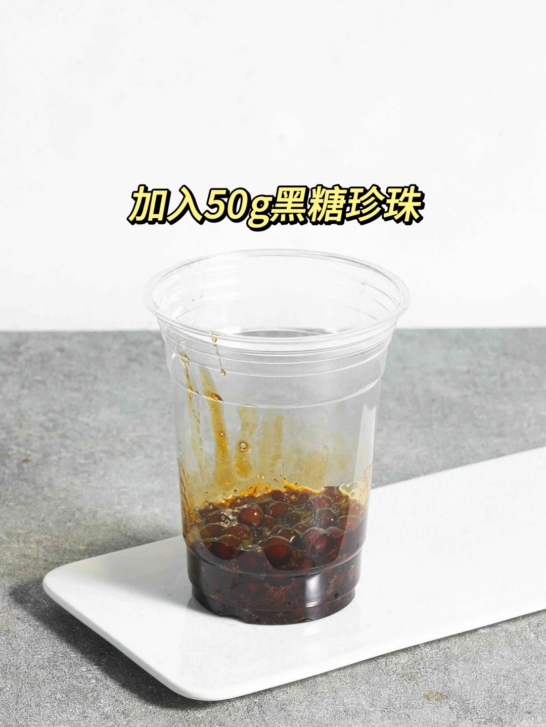 黑糖可可牛乳｜颜值超高的奶茶店爆款饮品