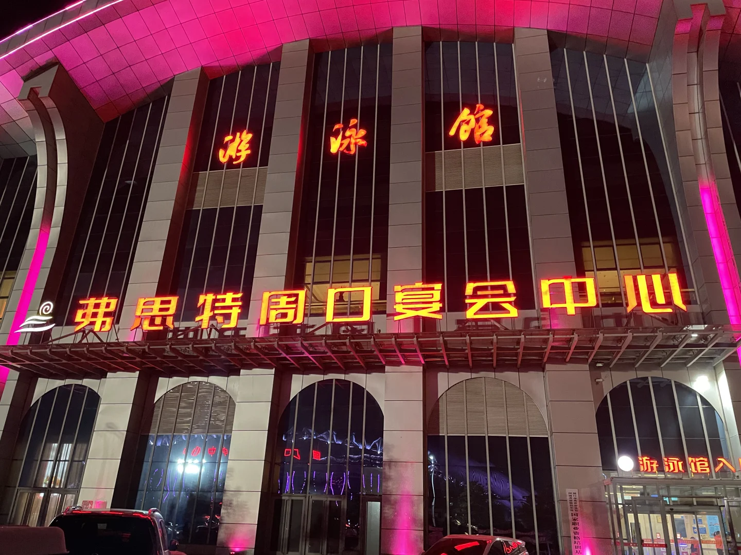 茅台王子酒品鉴会 新一代酱香