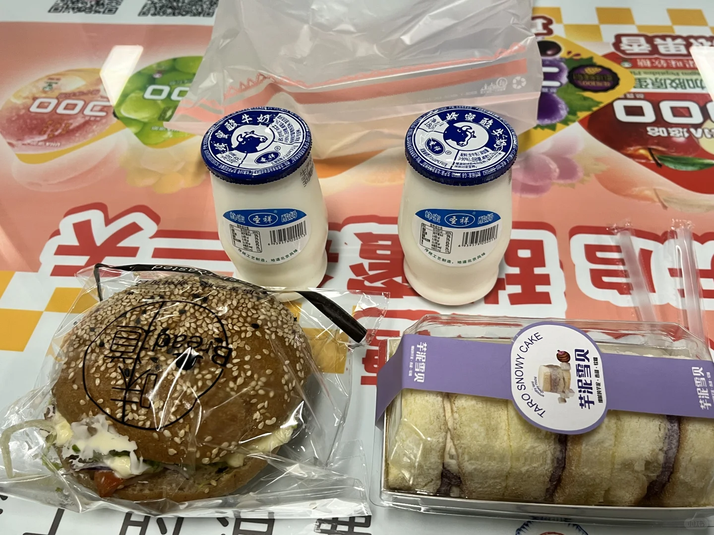 10.31红果园?➕学活一层