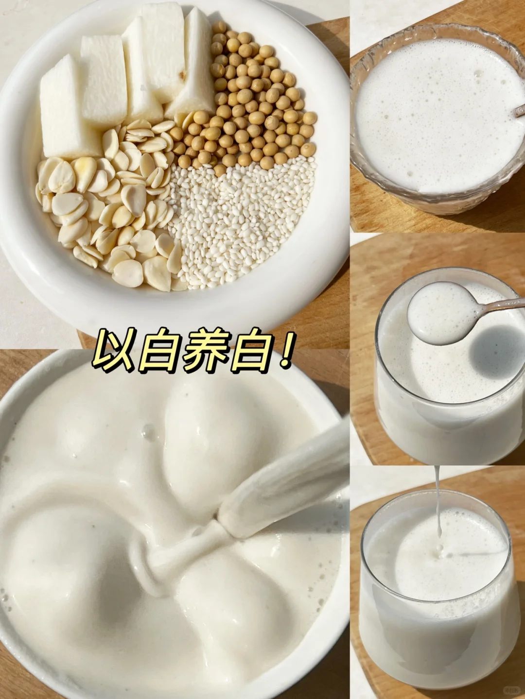 黄黑皮冲㊙️女明星美白王炸‼️我怕你太掉色