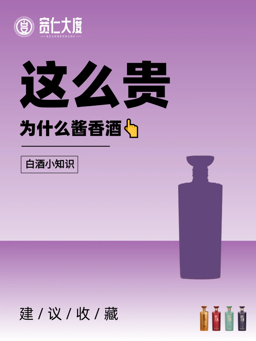 ?救命!终于知道酱香酒为啥贵到离谱了!