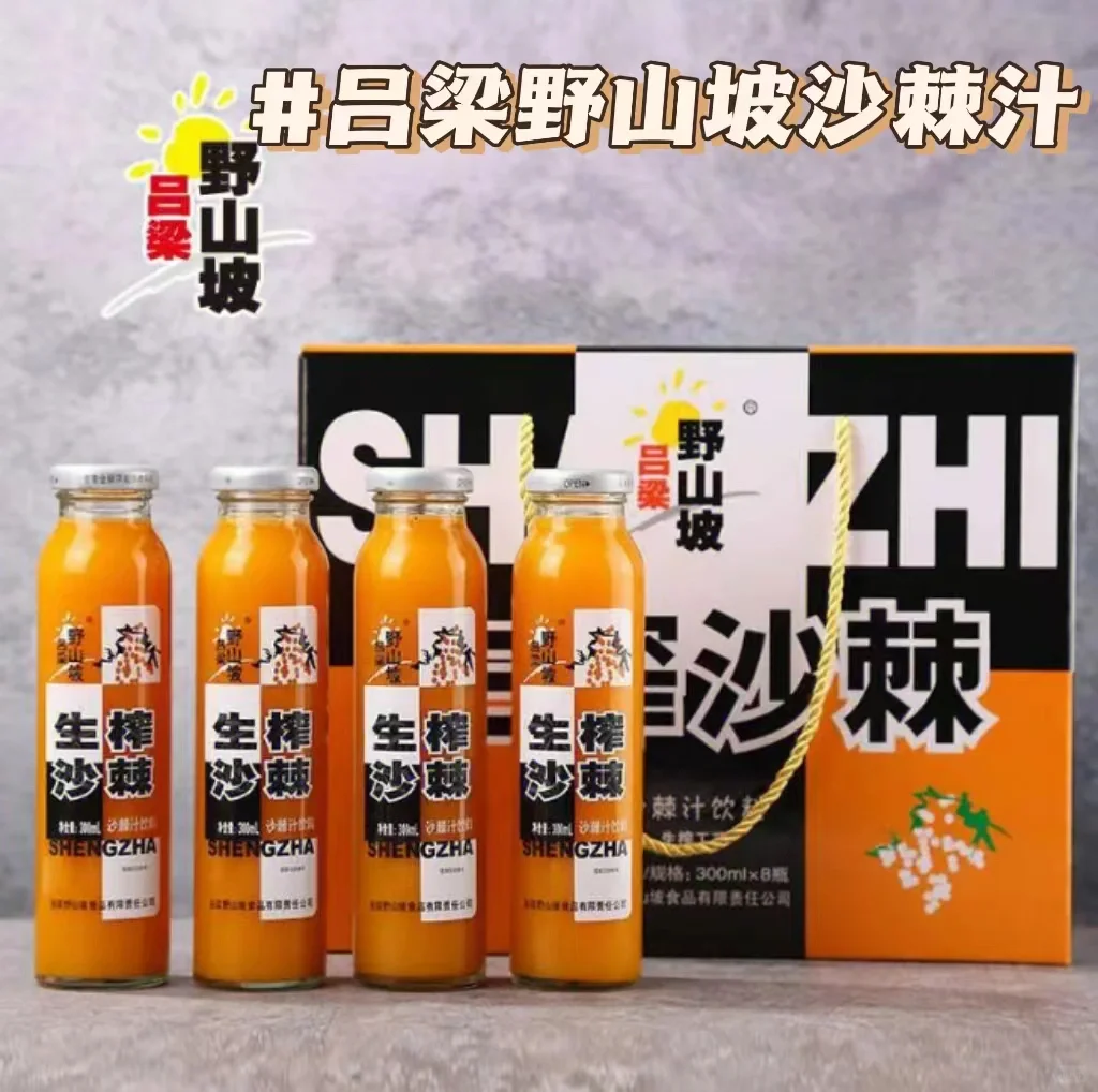 山西省的“省饮料”到底是啥呀？