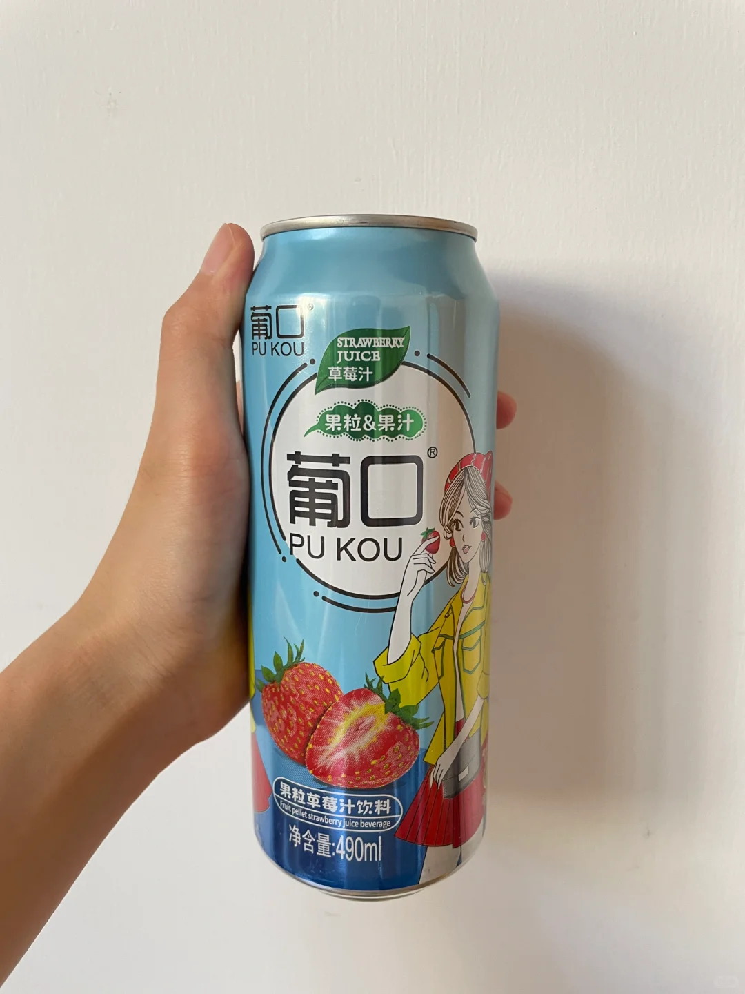 葡口合集