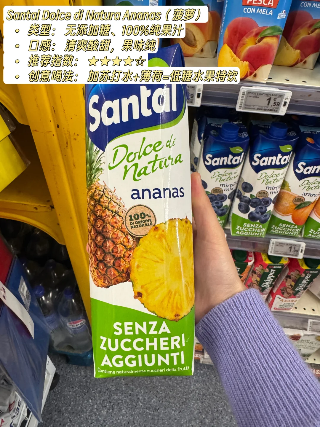 ??超市果汁到底健不健康？Santal全系列测