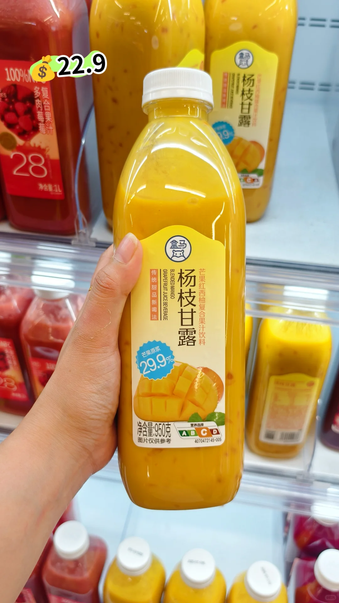 被盒马的果汁鲜到了‼️像在啃刚摘的水果