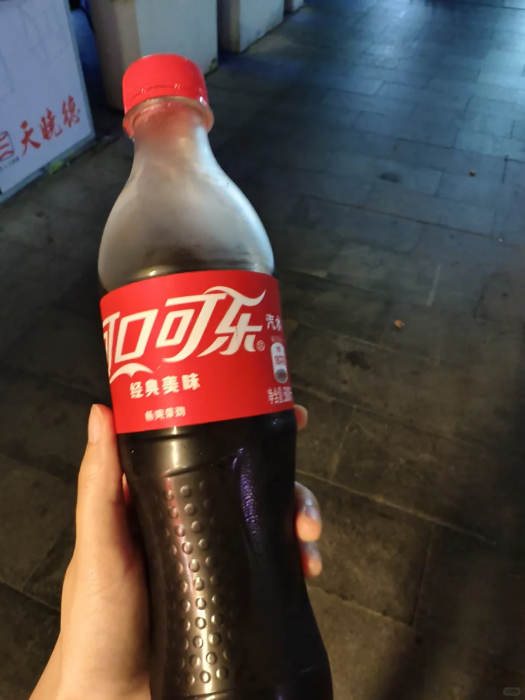 可口可乐改配方了吗