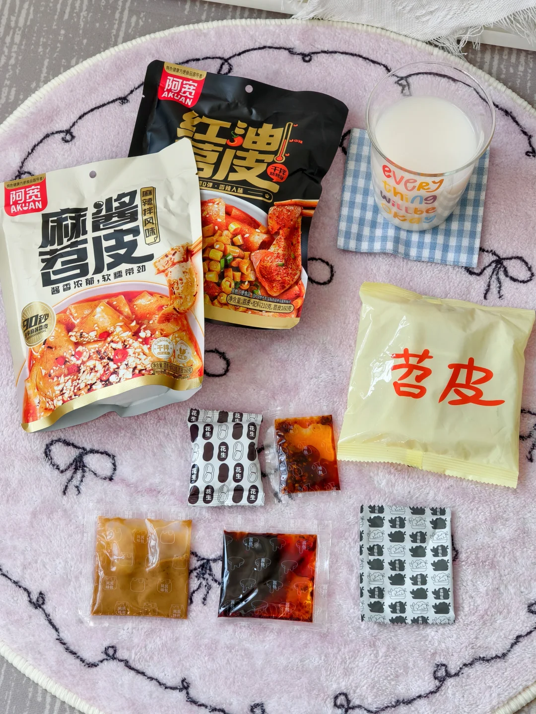 plogᴗ◕生活是自己的 要好好记录✨